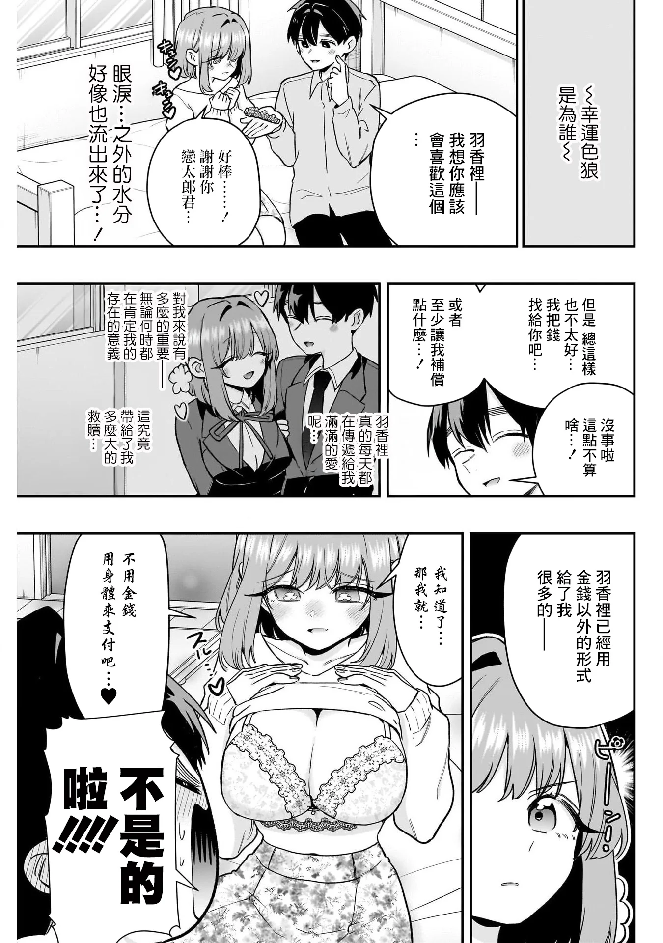 第45页