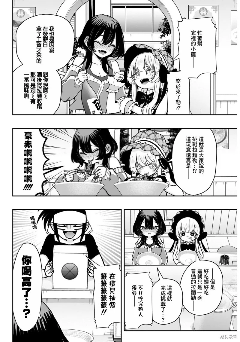 第57页