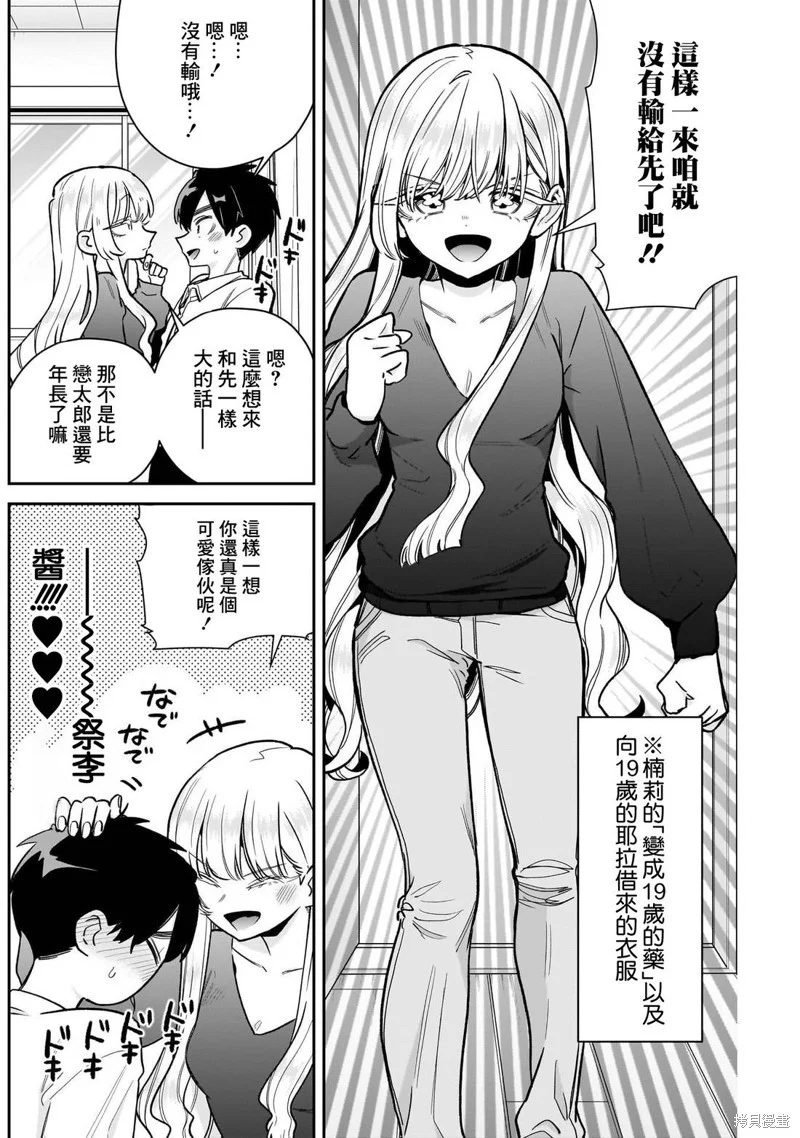 第36页