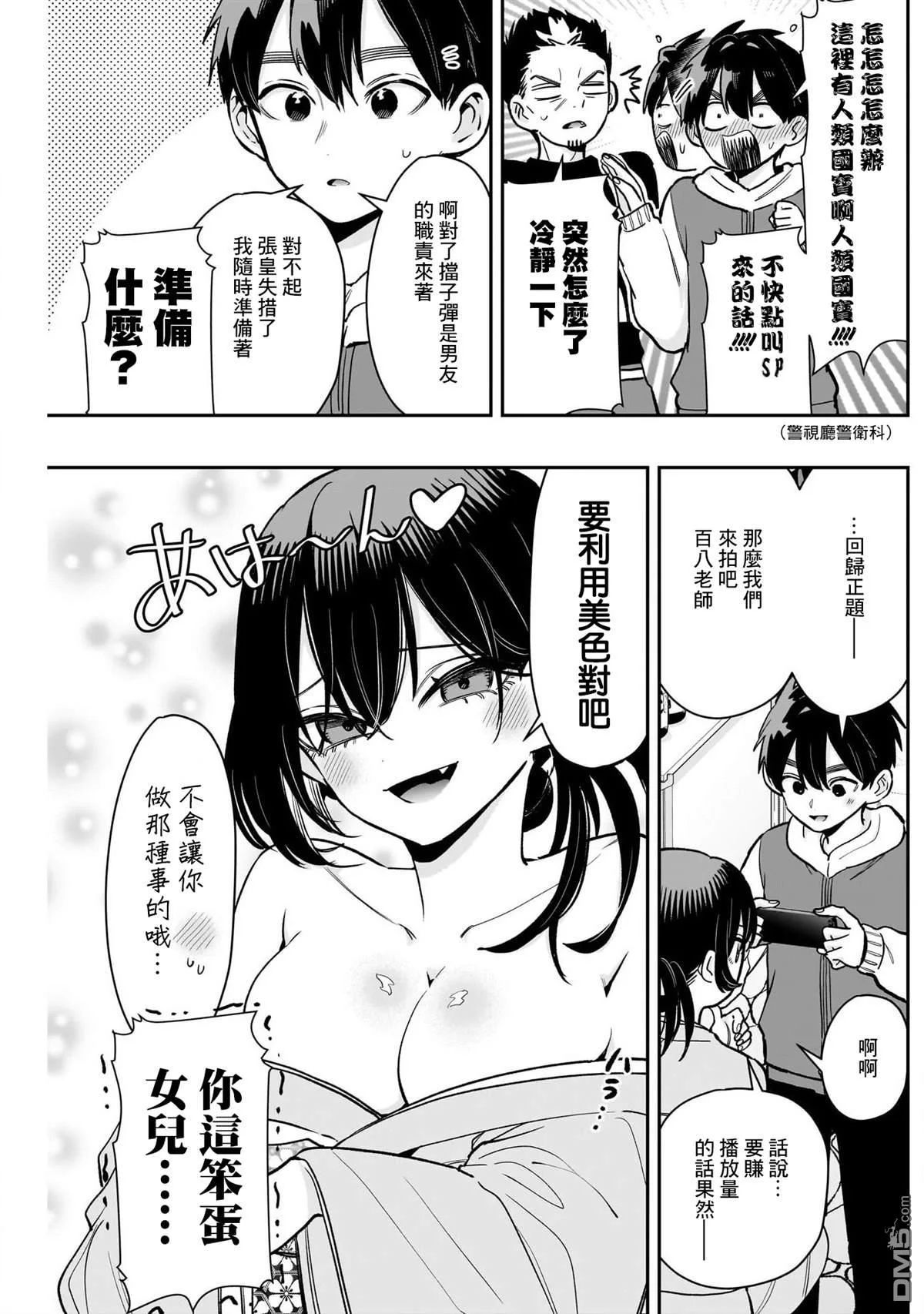 第36页