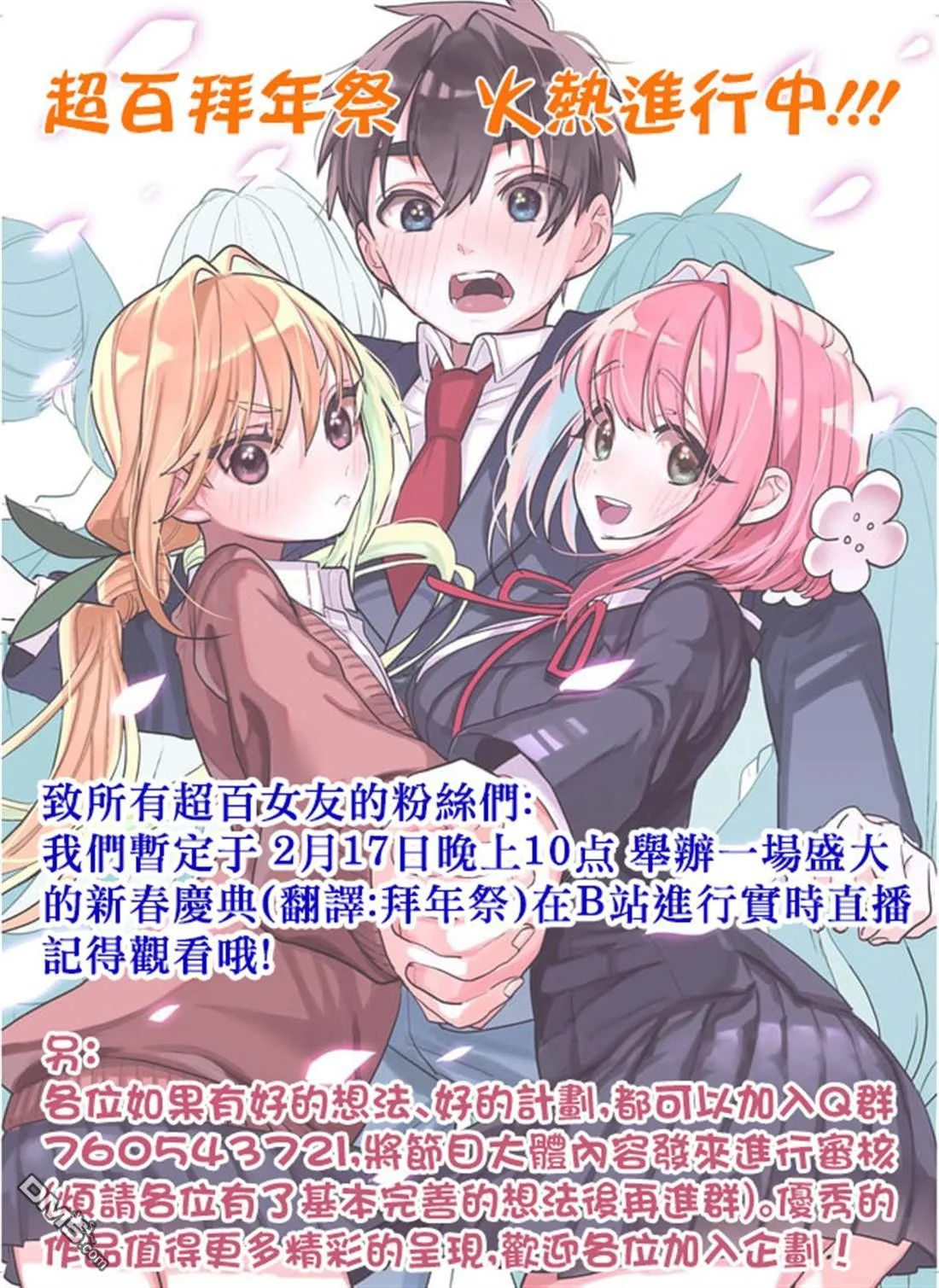 第63页