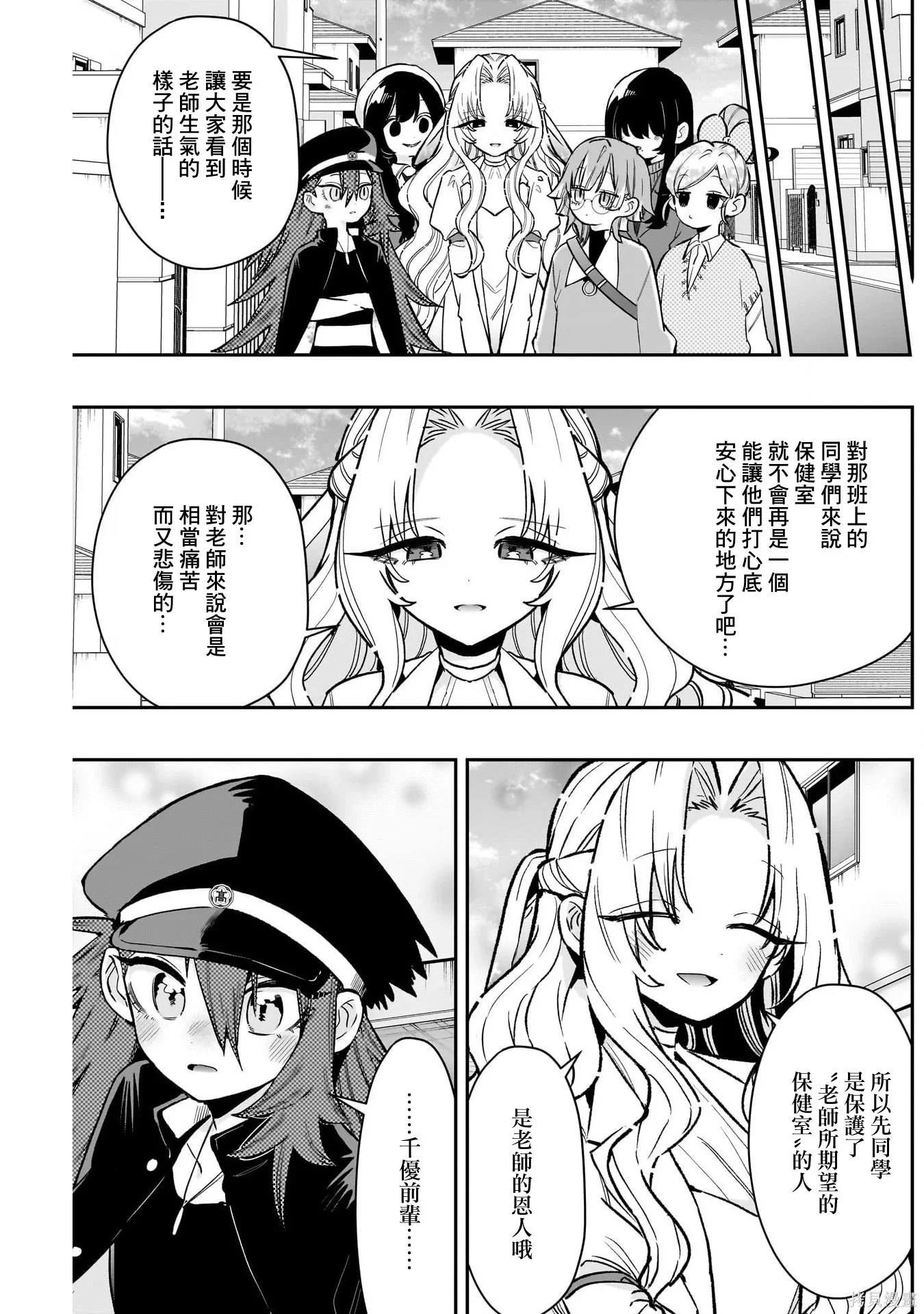 第51页