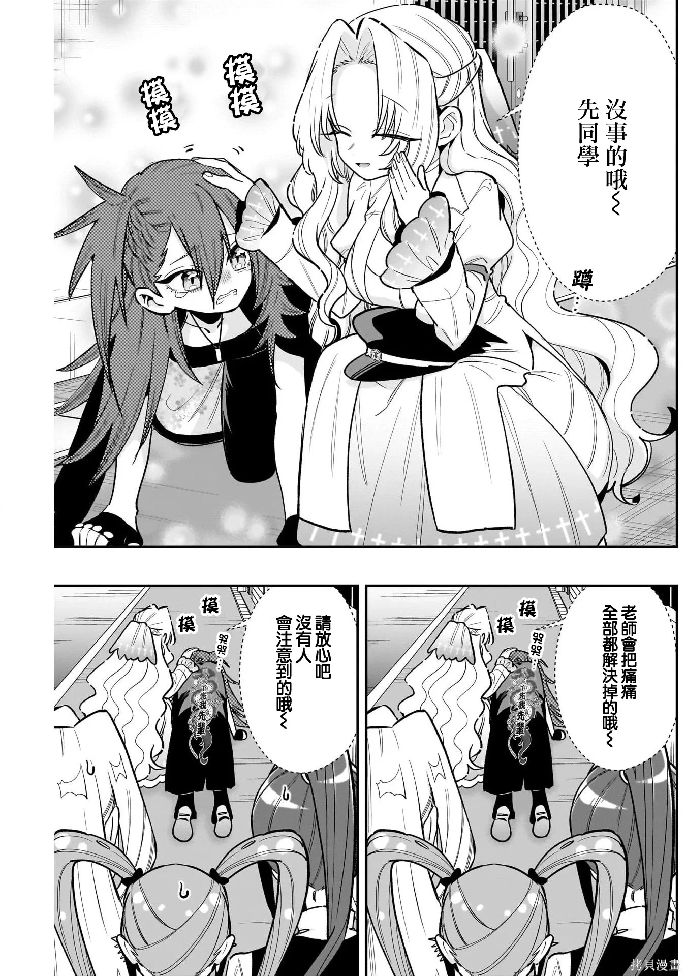 第57页