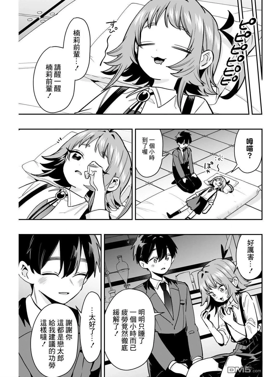 第45页