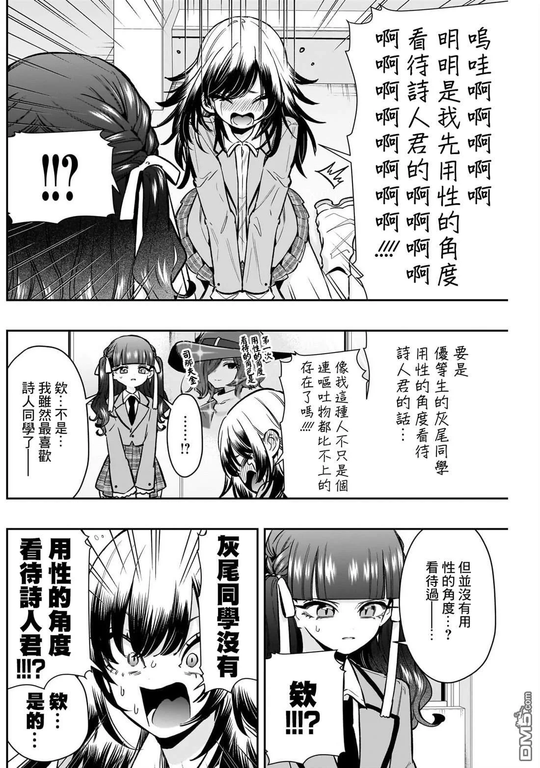 第57页
