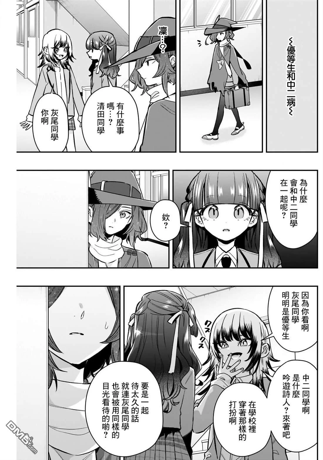 第48页