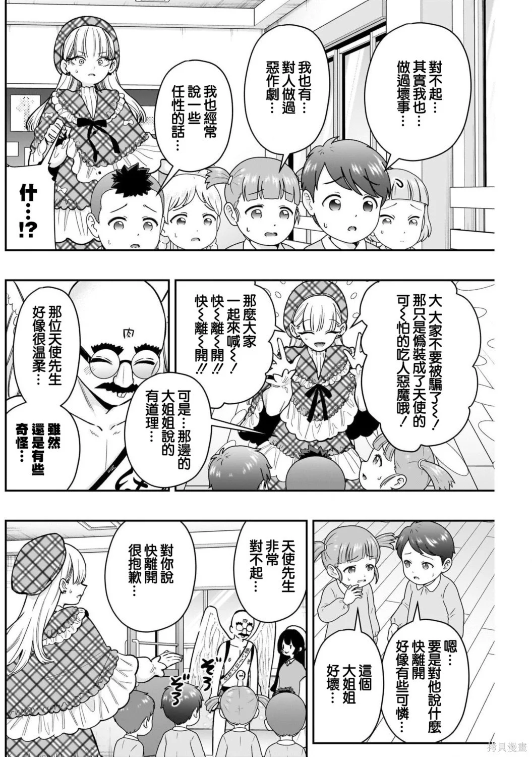 第39页