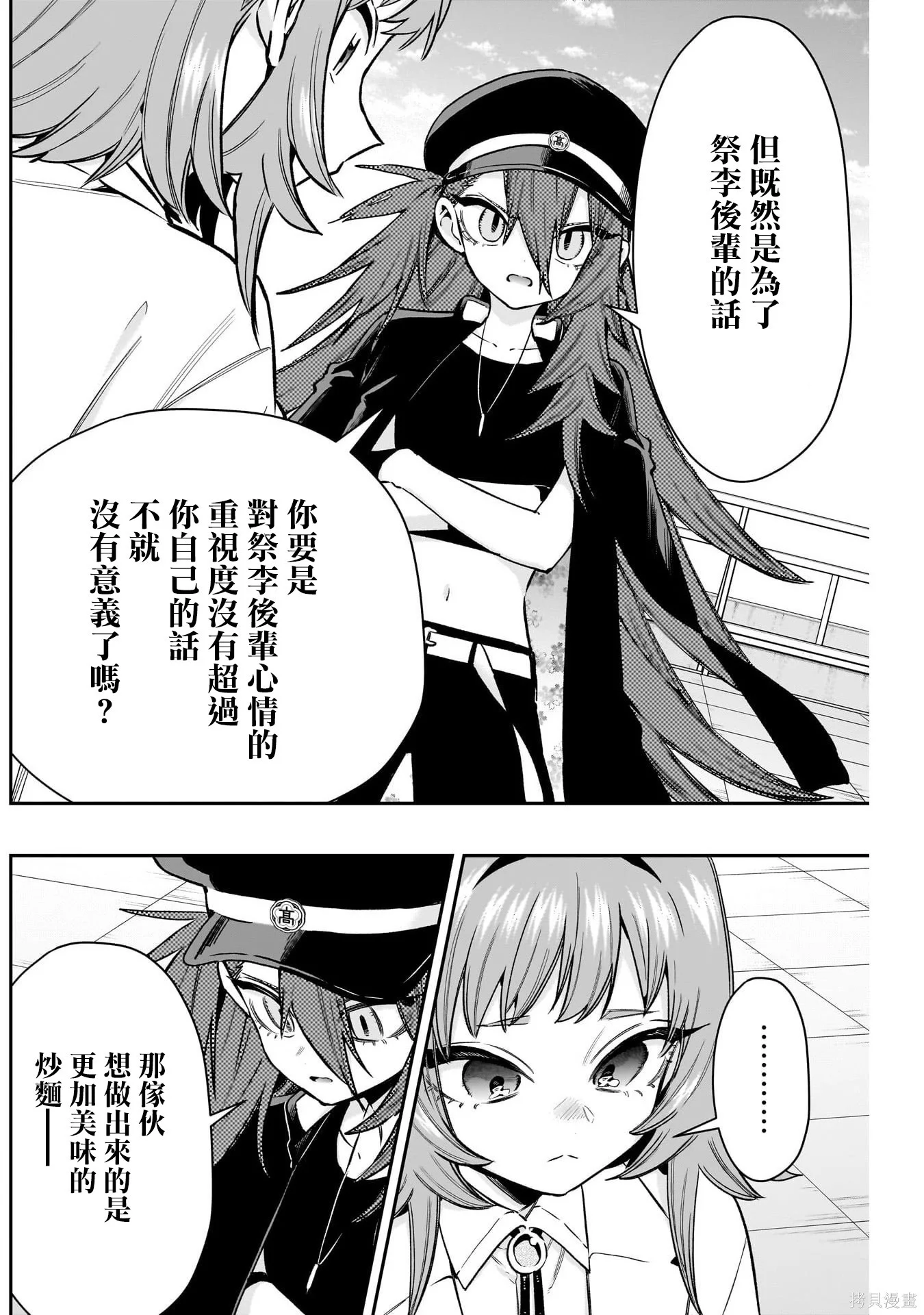 第57页