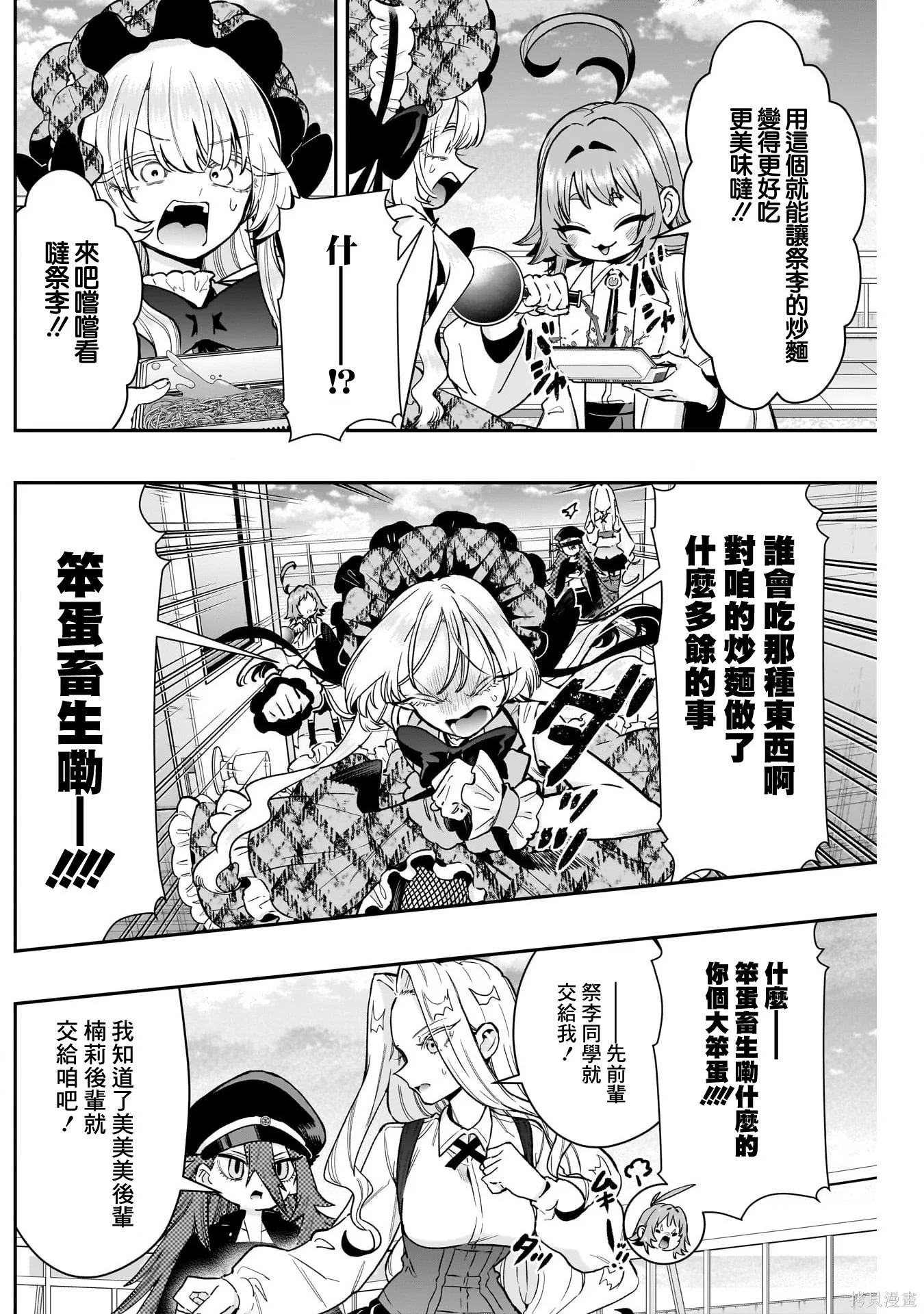 第45页