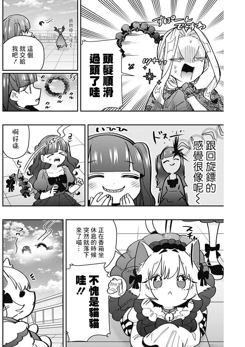 第51页