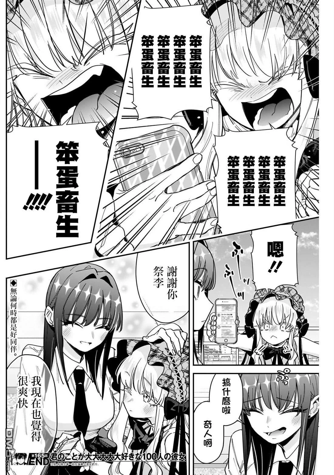 第60页