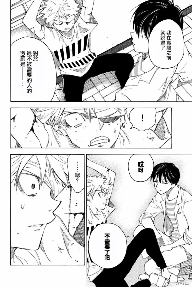 第42页