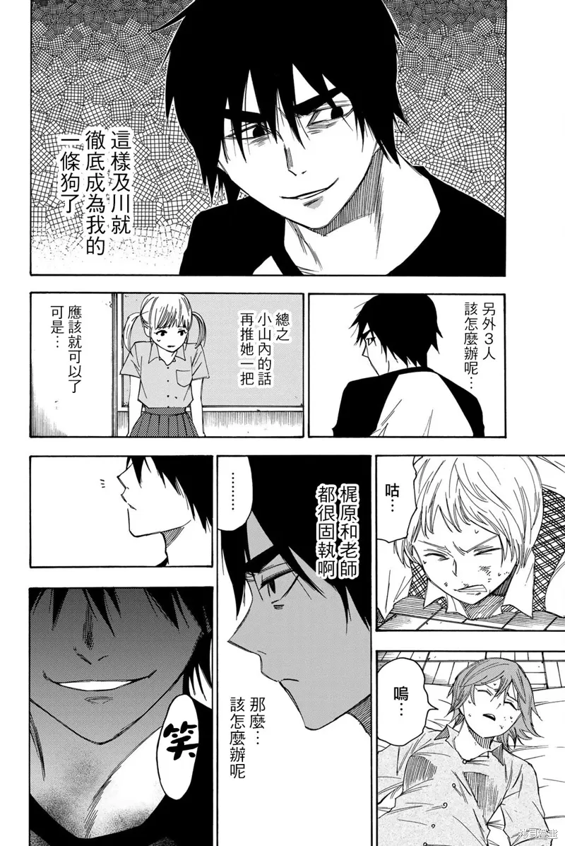 第45页