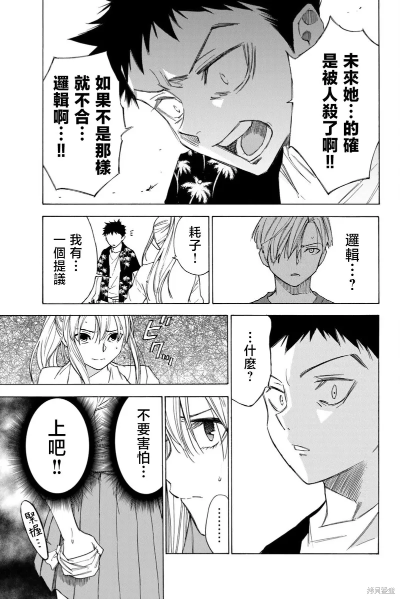 第42页