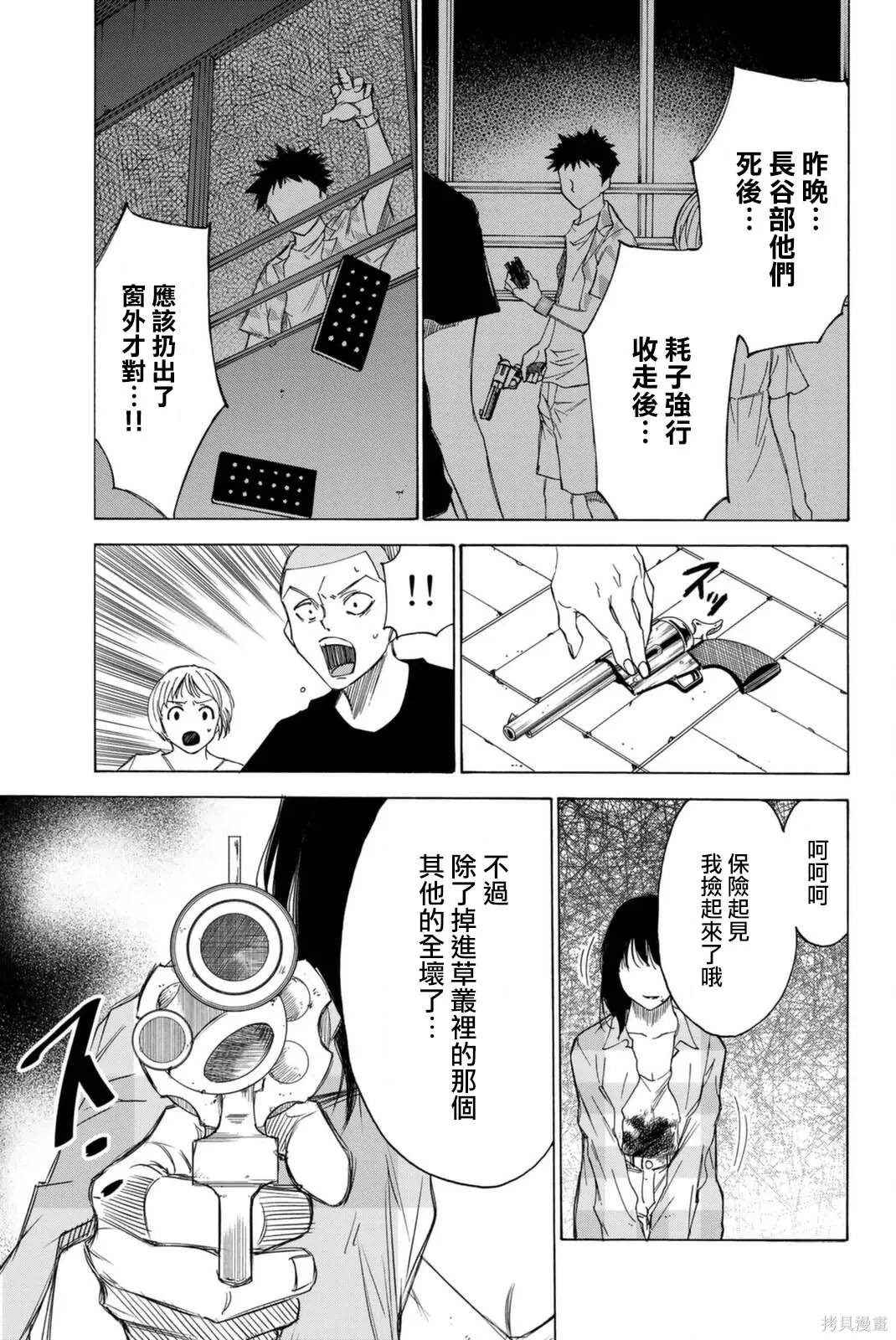 第48页