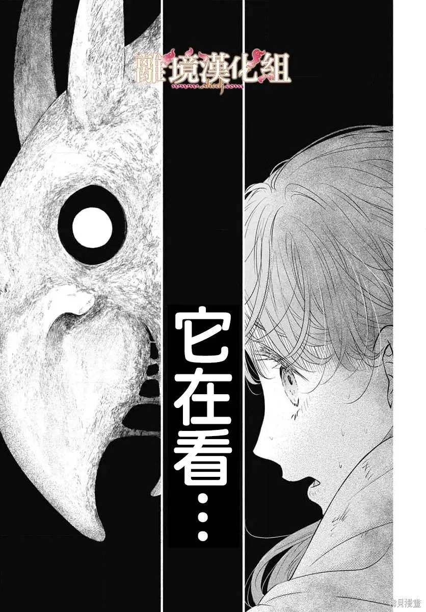 第117页