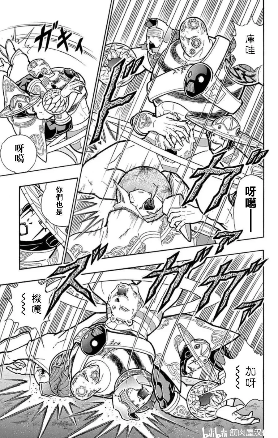 第42页