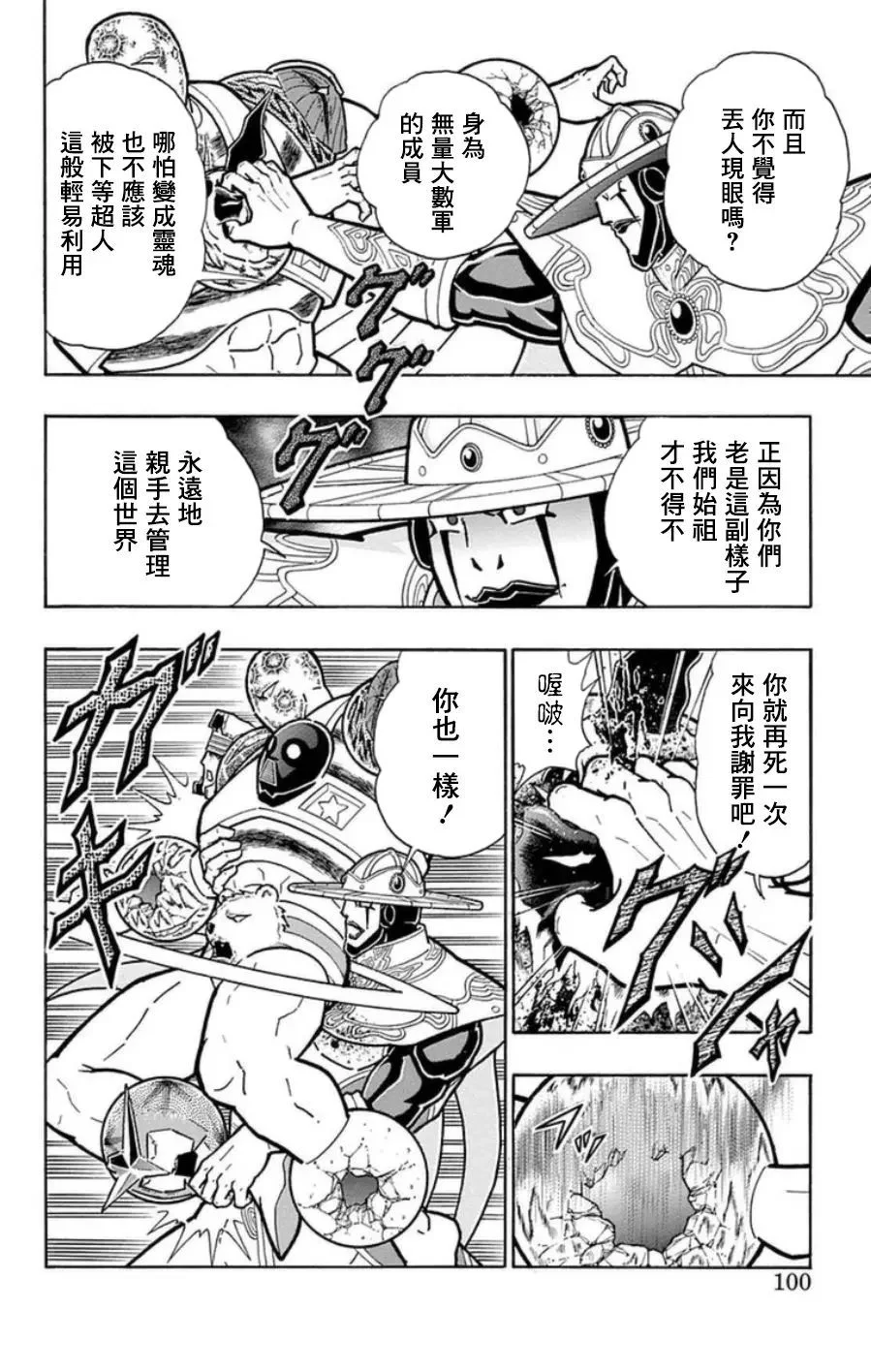 第39页