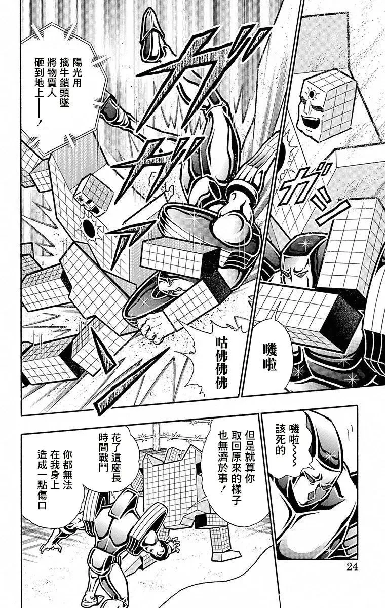 第66页
