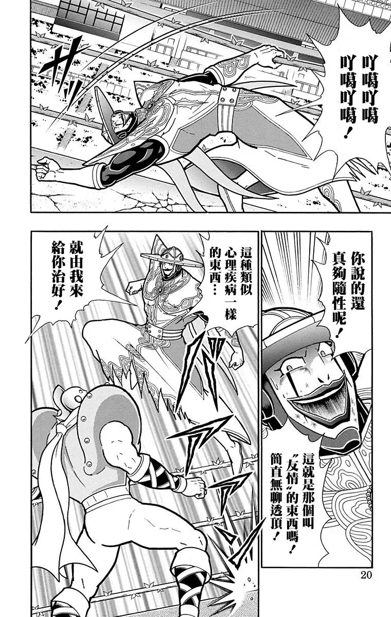 第57页