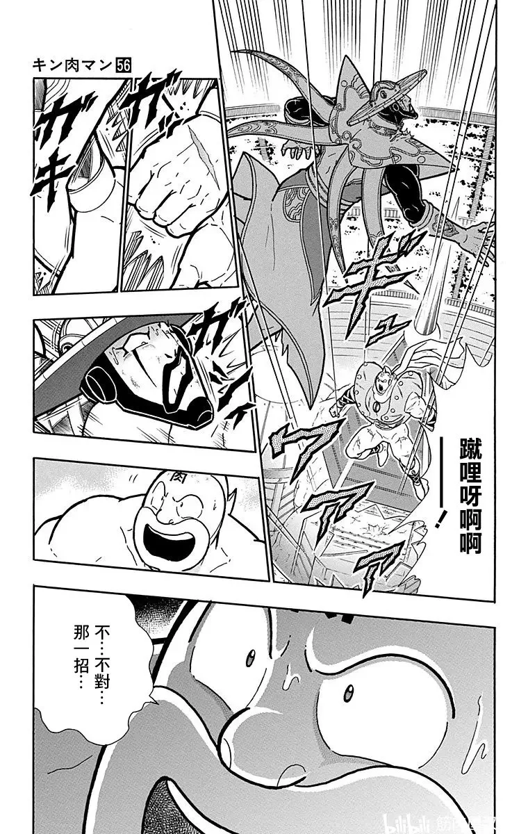 第54页