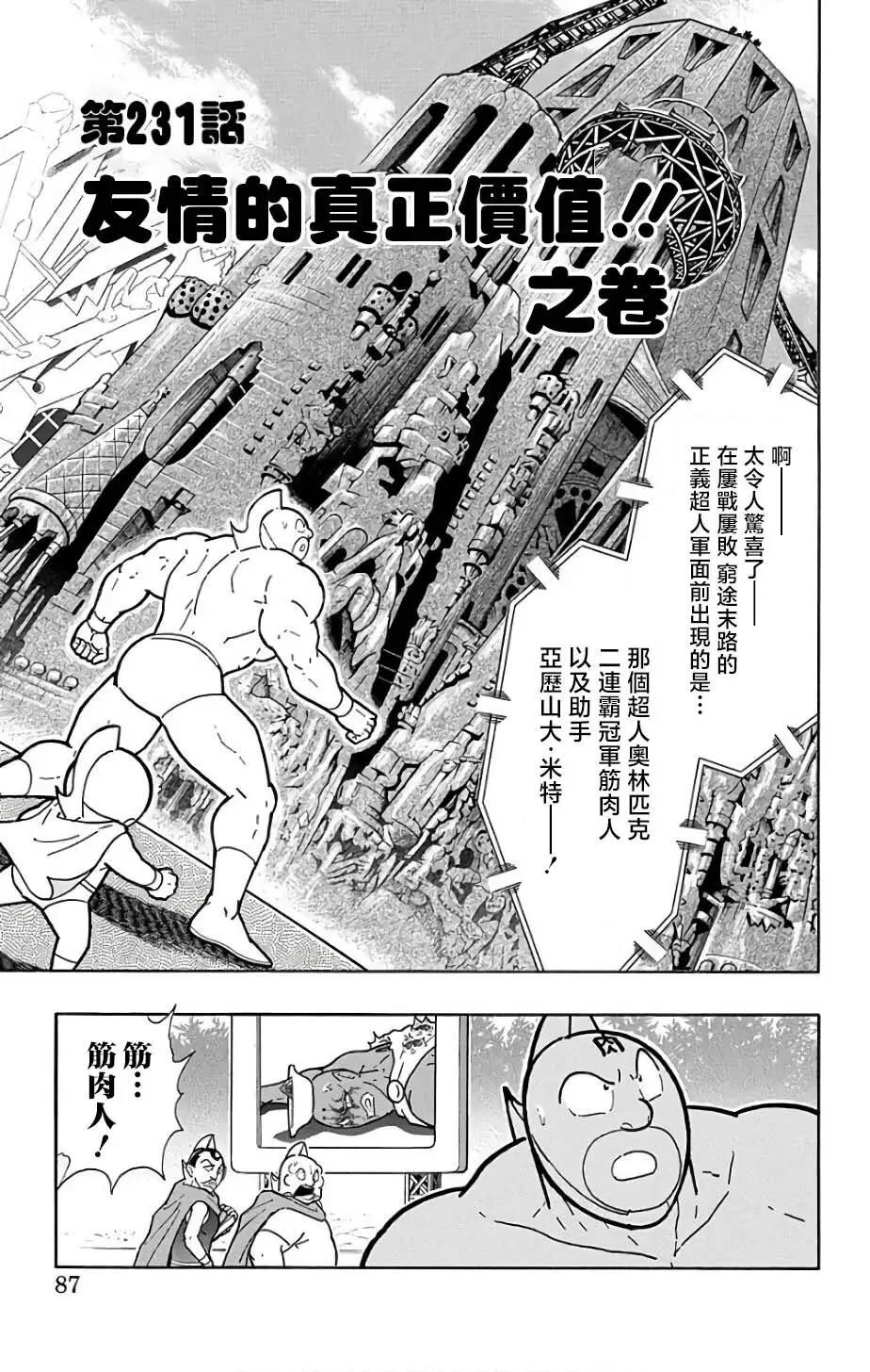 第0页