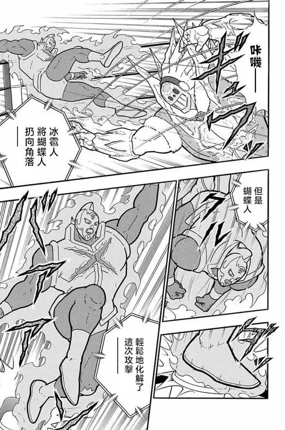 第51页