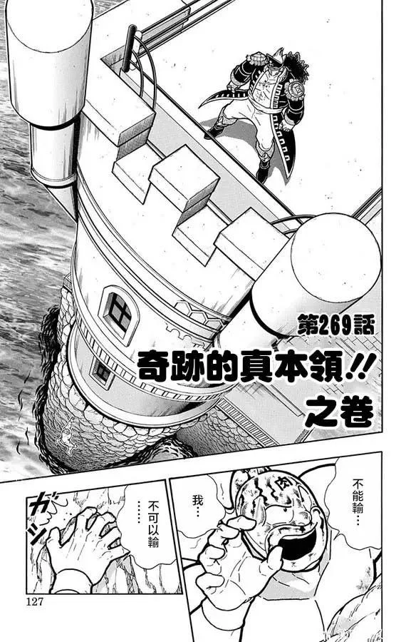 第0页
