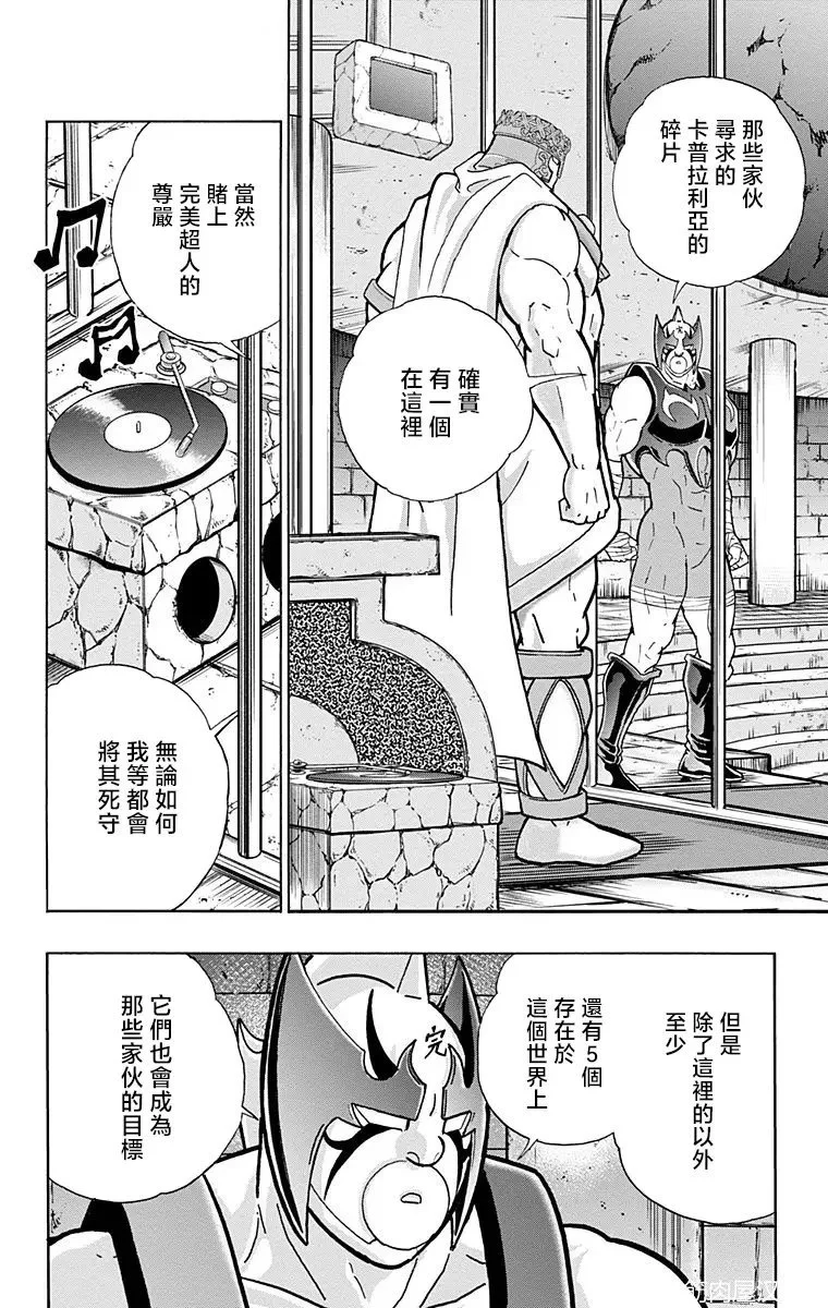 第51页