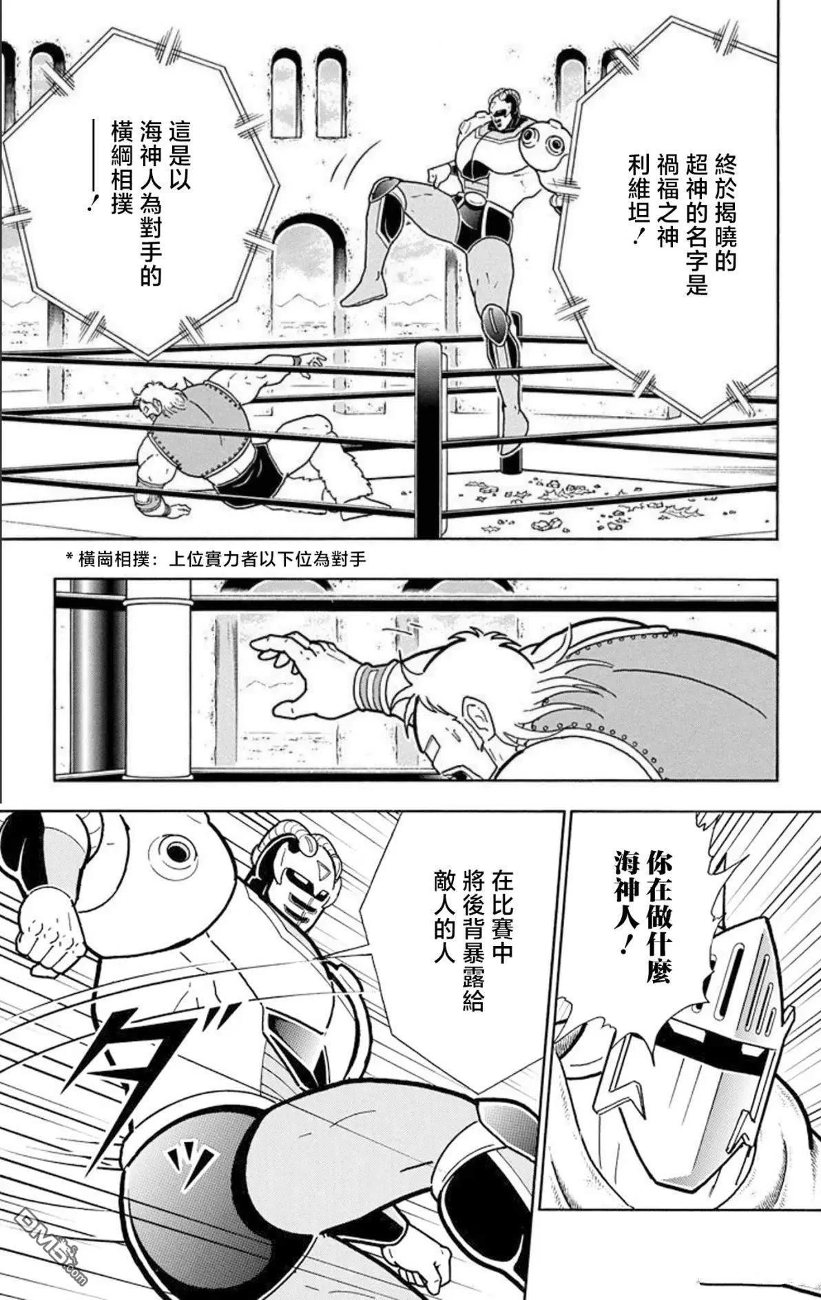 第63页