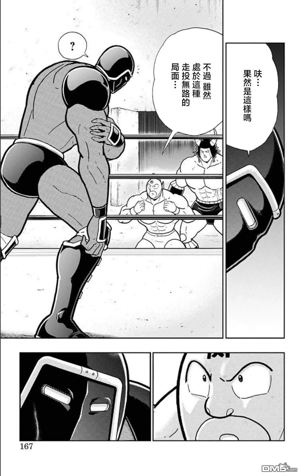 第48页