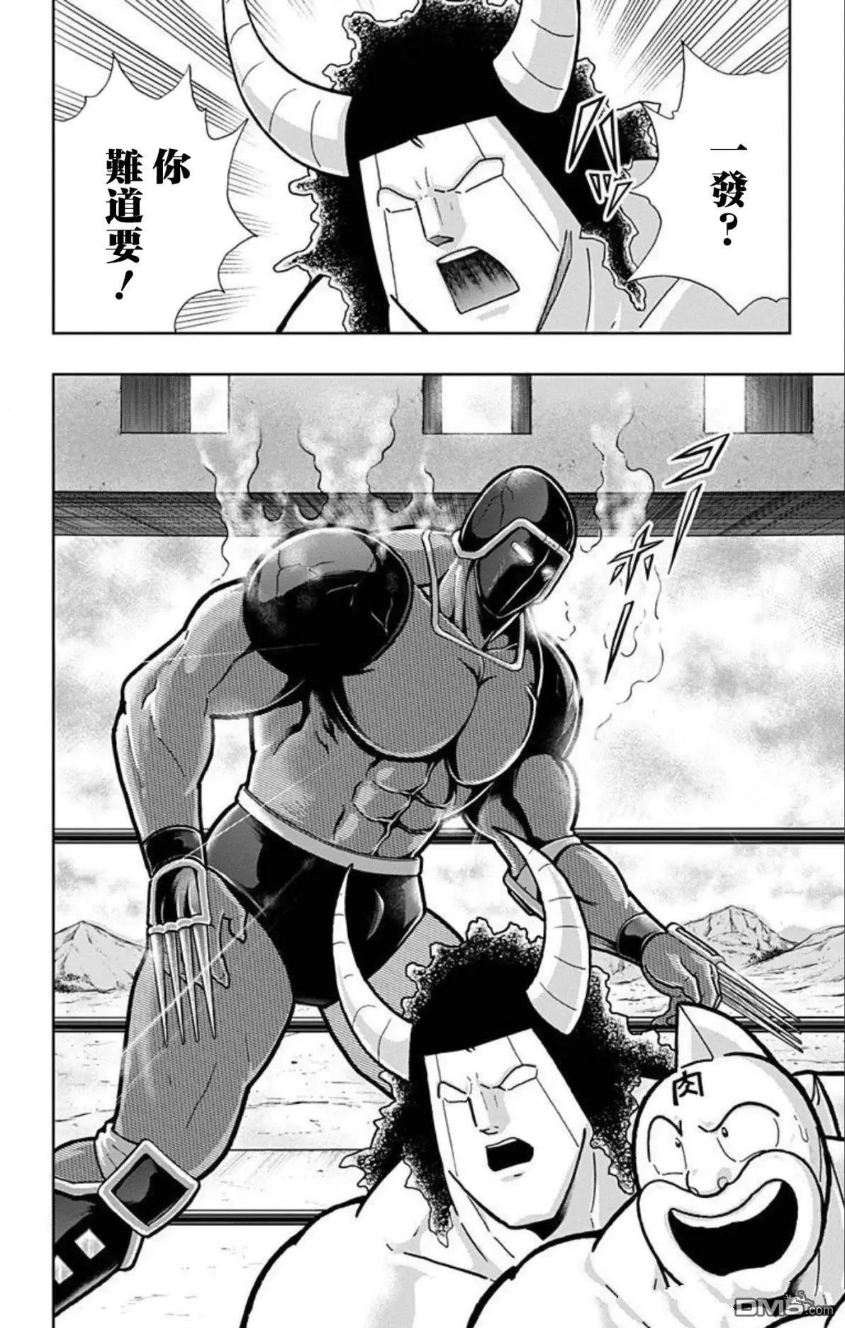 第51页