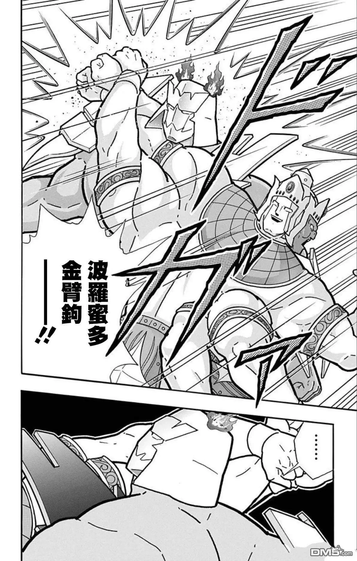 第45页