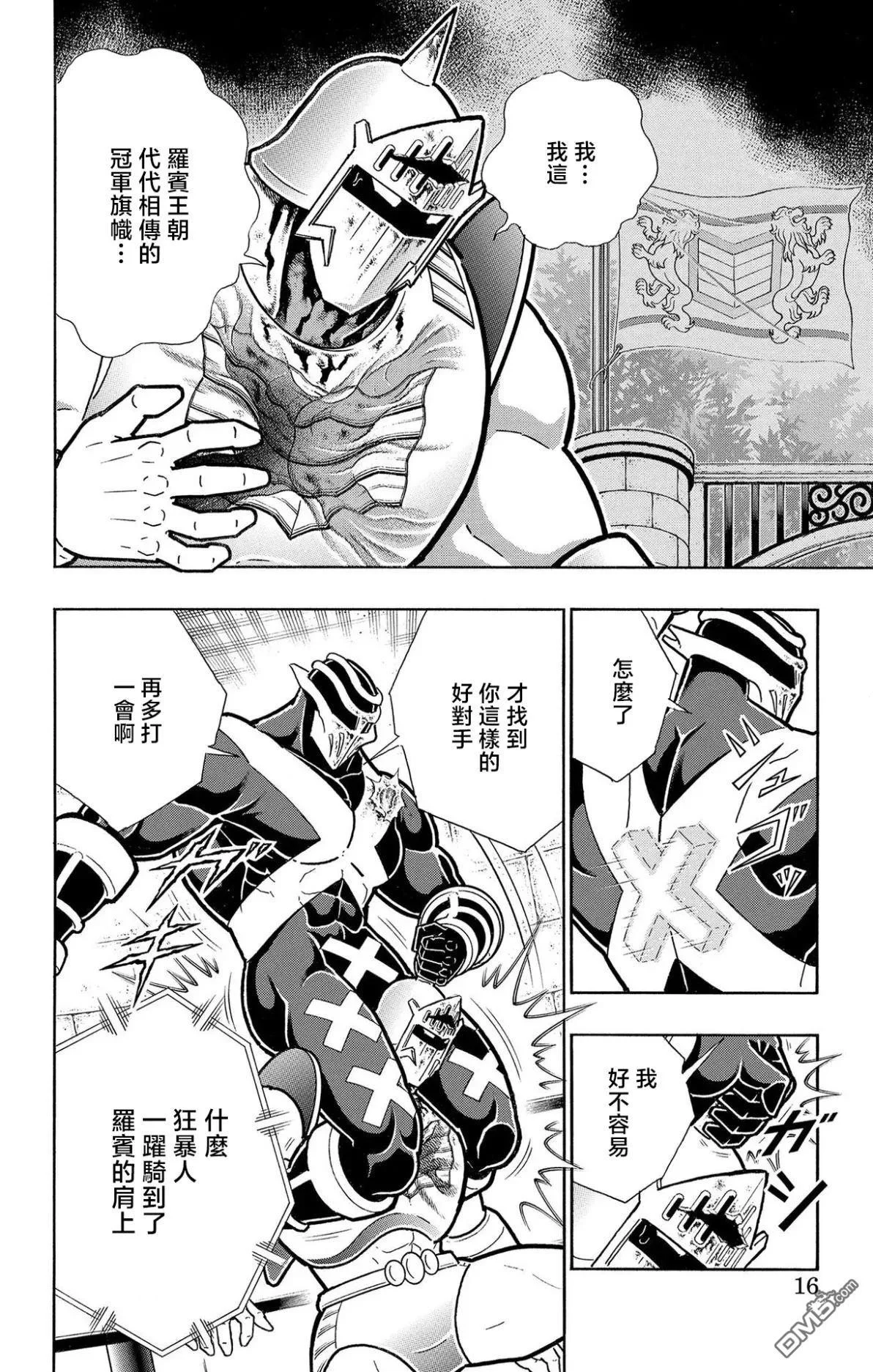 第45页