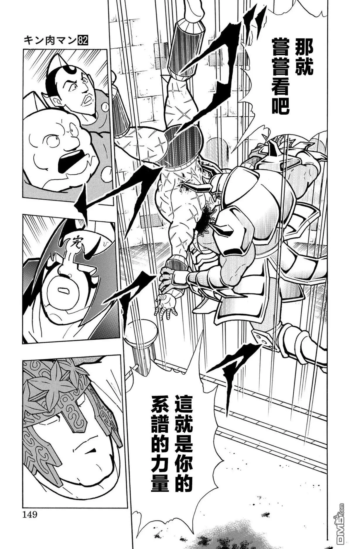 第48页