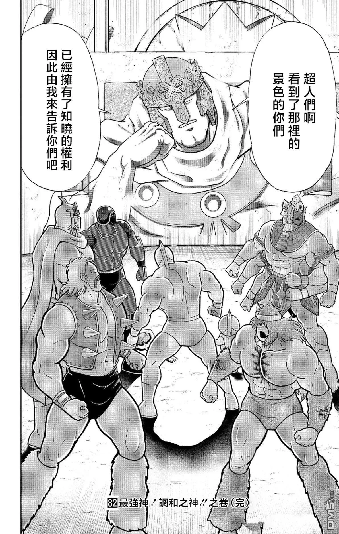 第51页