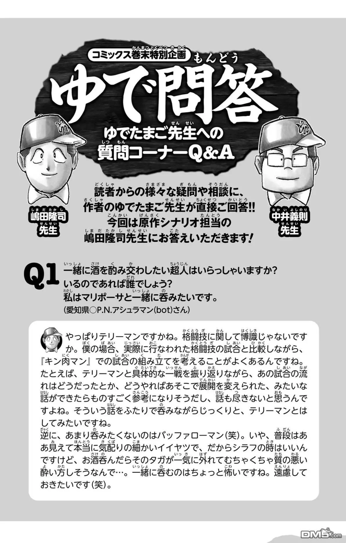 第63页