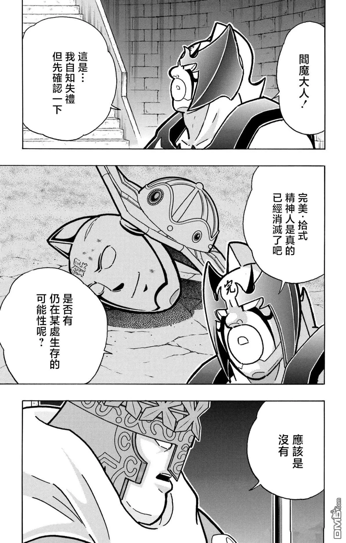 第30页