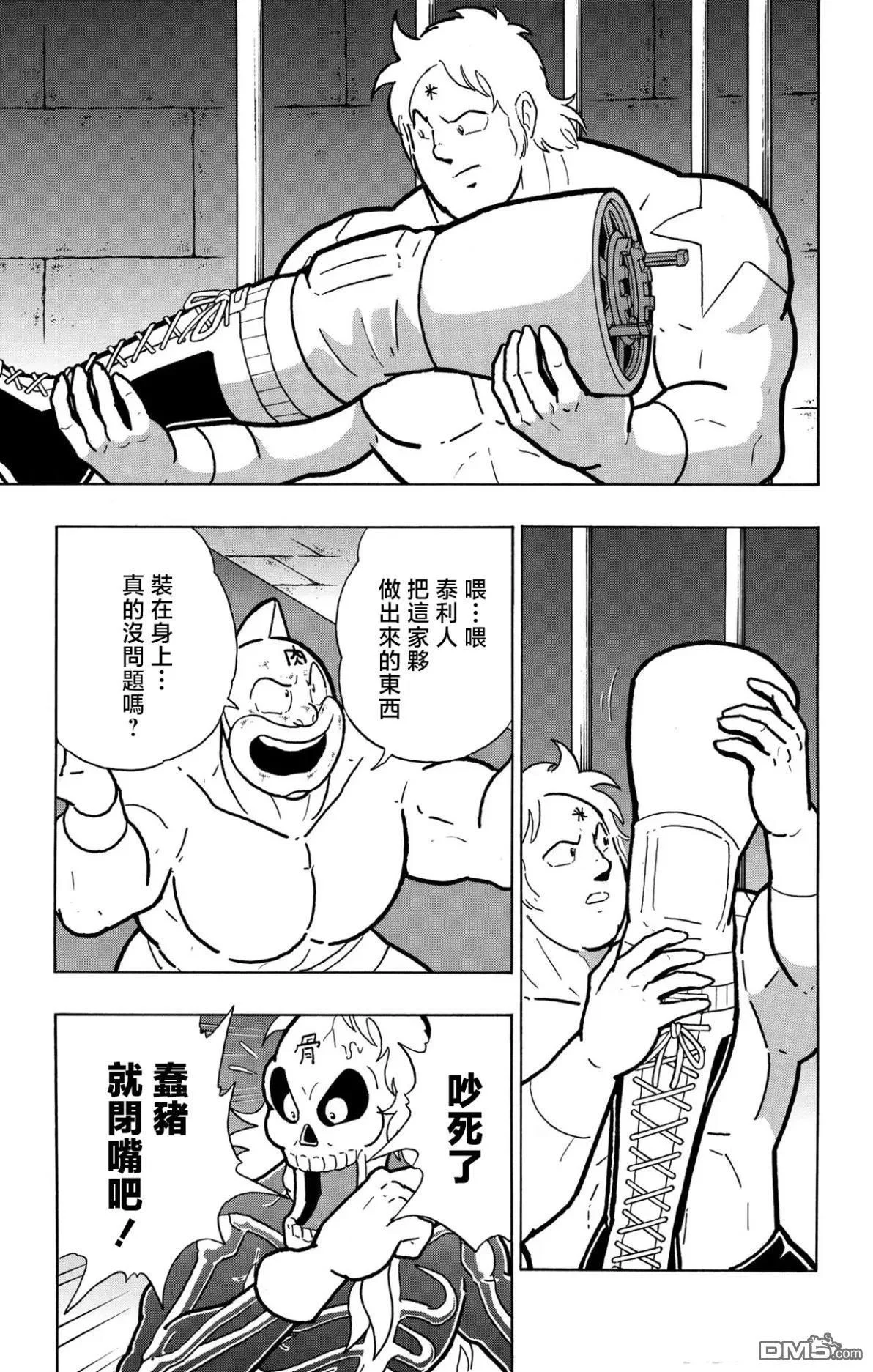 第36页