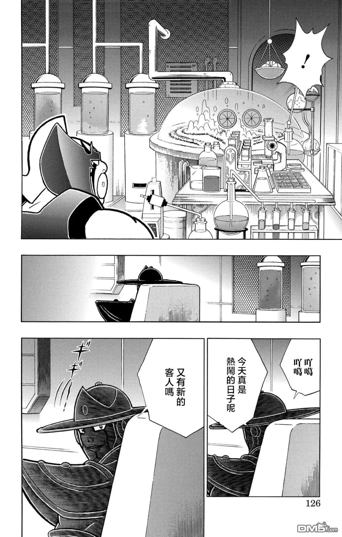 第33页