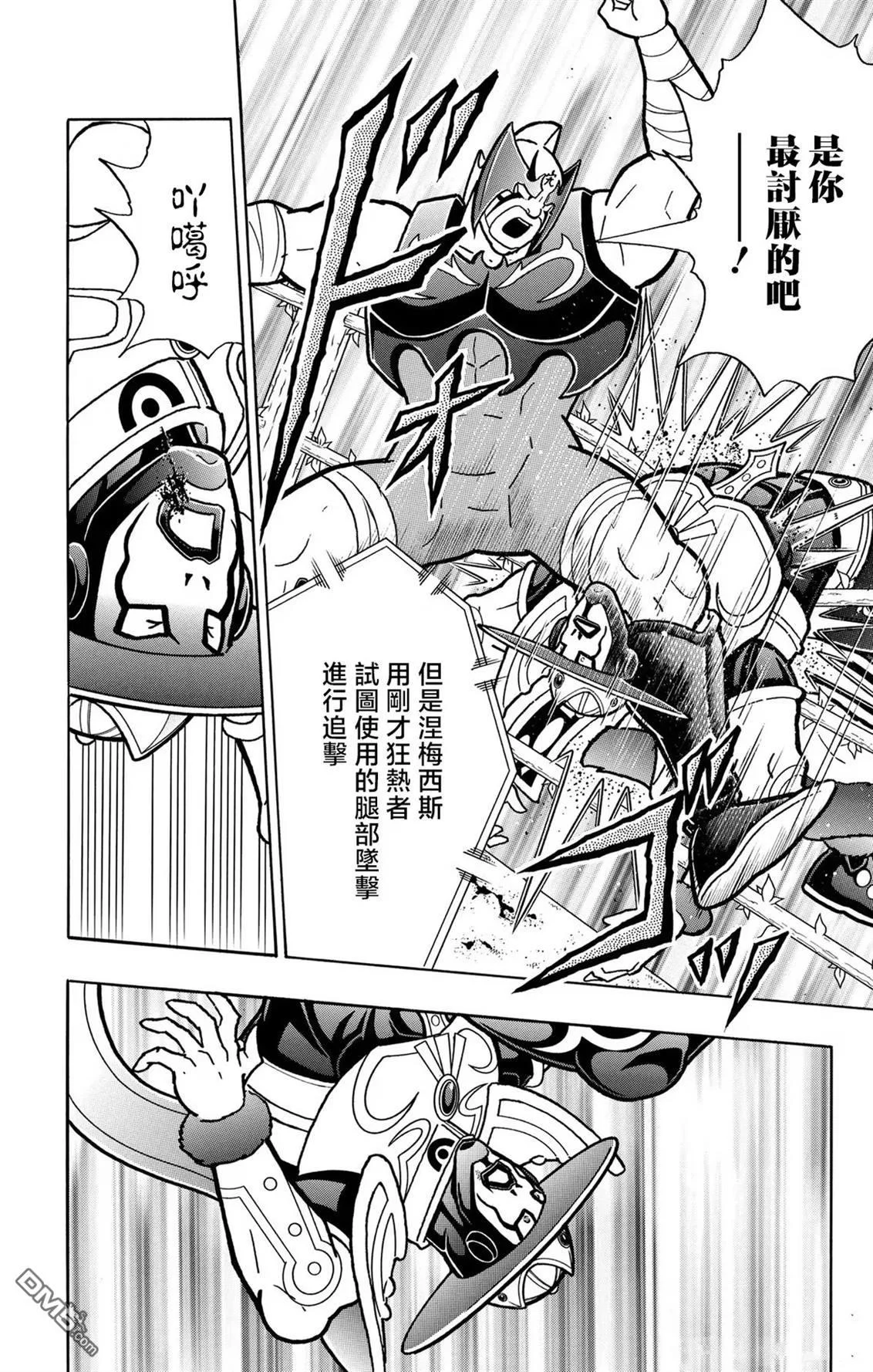 第51页