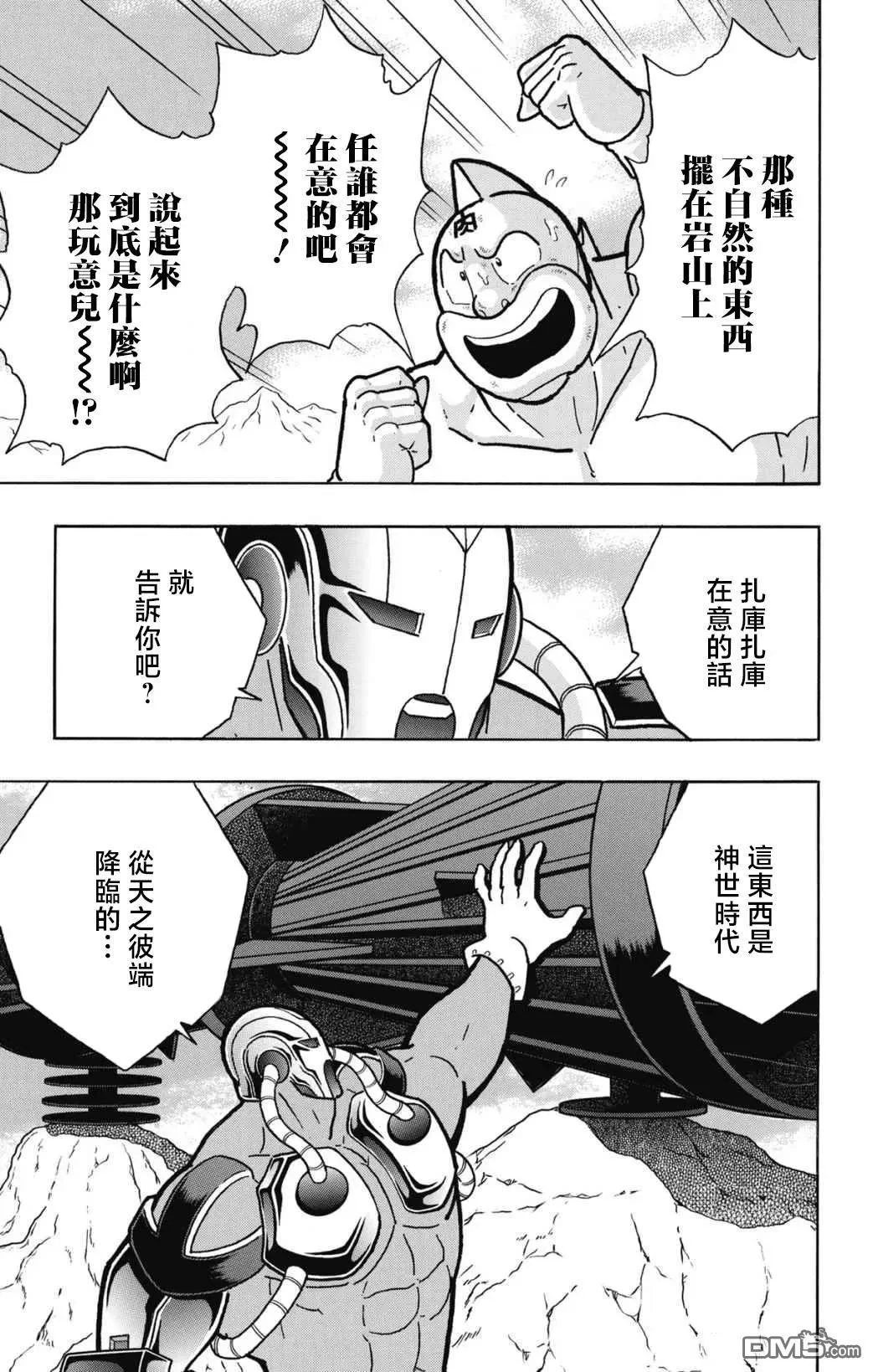 第48页
