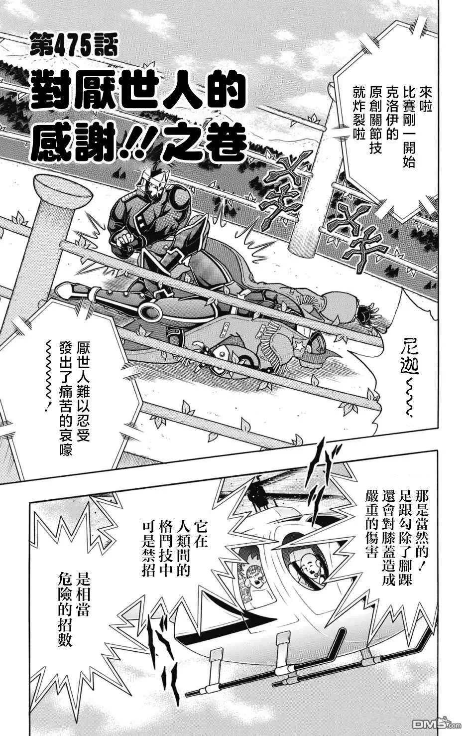 第0页