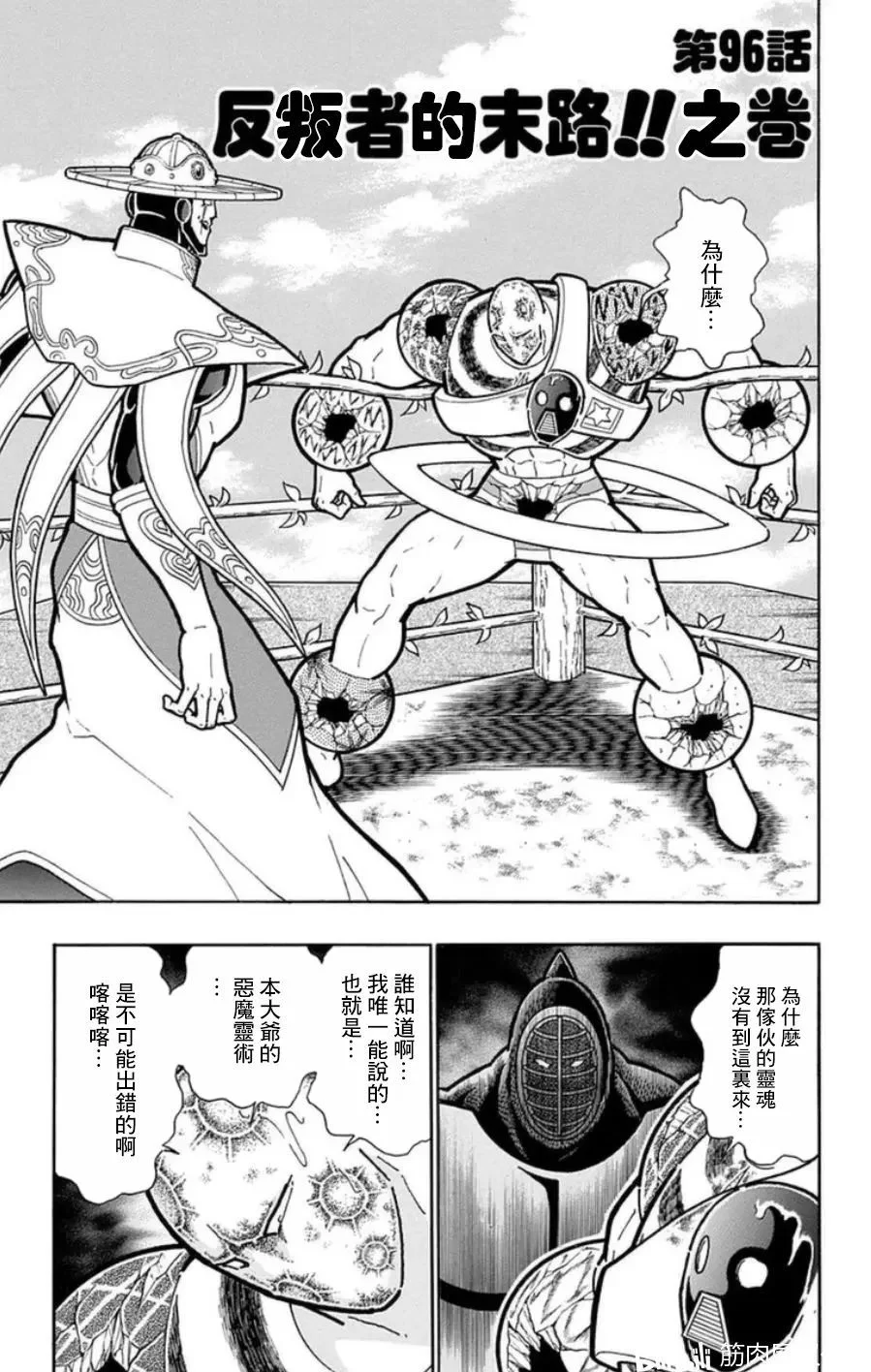 第0页