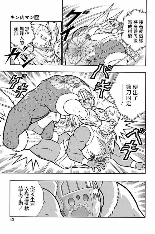 第48页