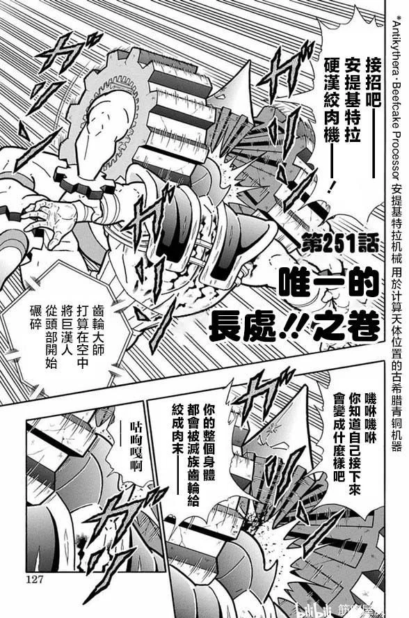 第0页