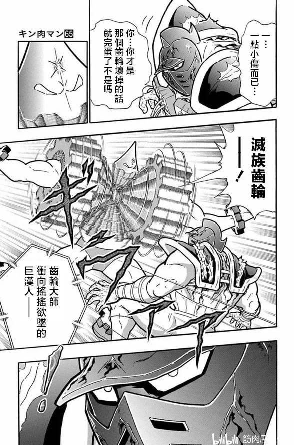 第42页