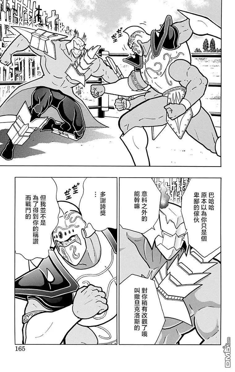 第42页