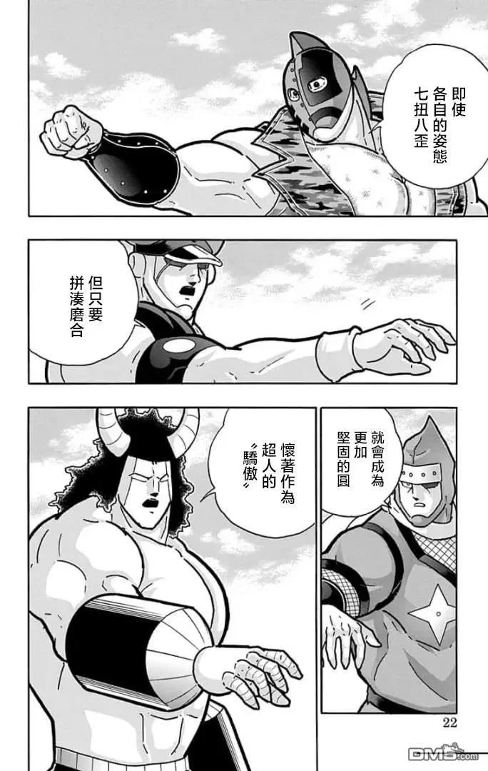 第57页
