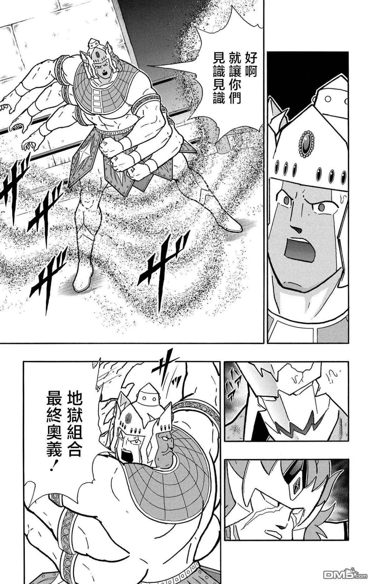 第63页